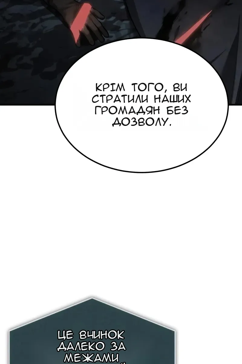 Сторінка 56