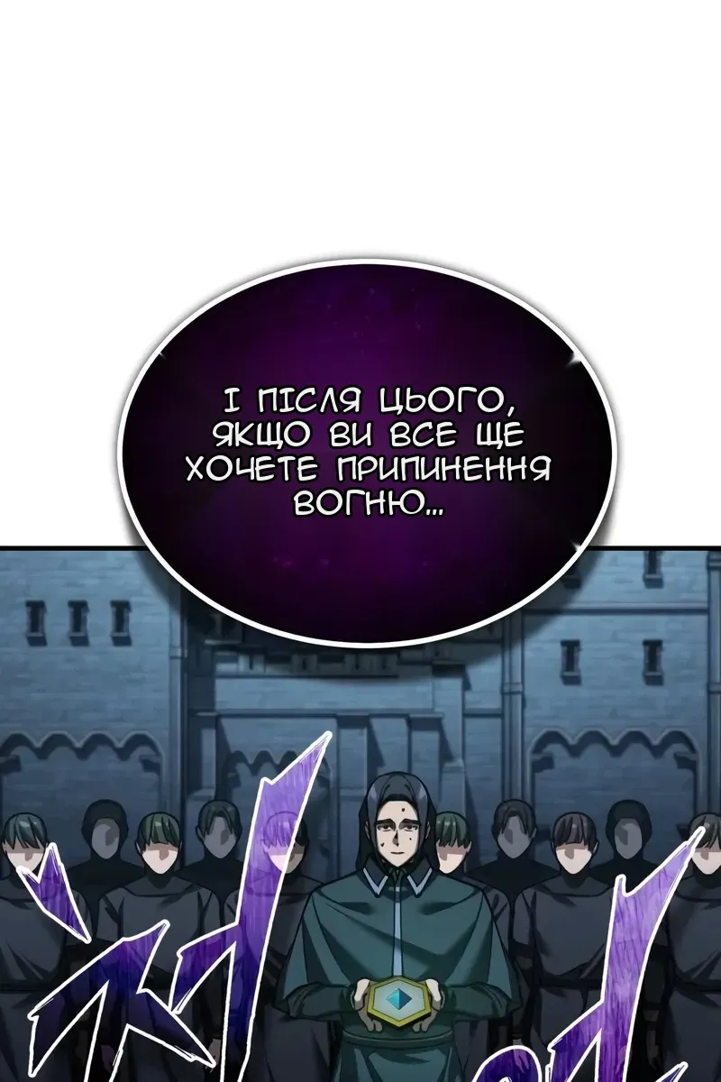Сторінка 62
