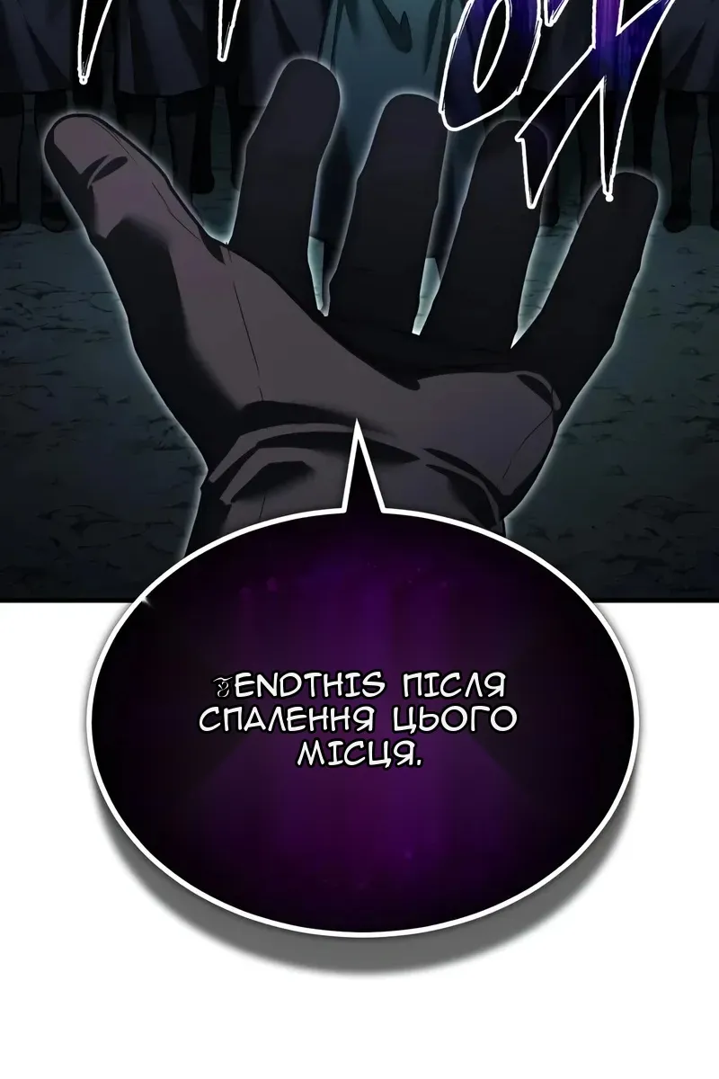 Сторінка 63