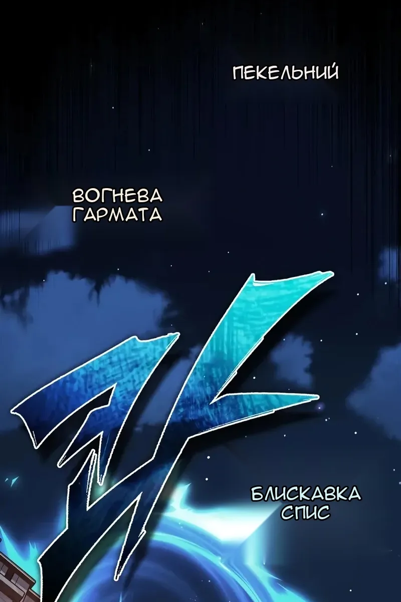 Сторінка 82