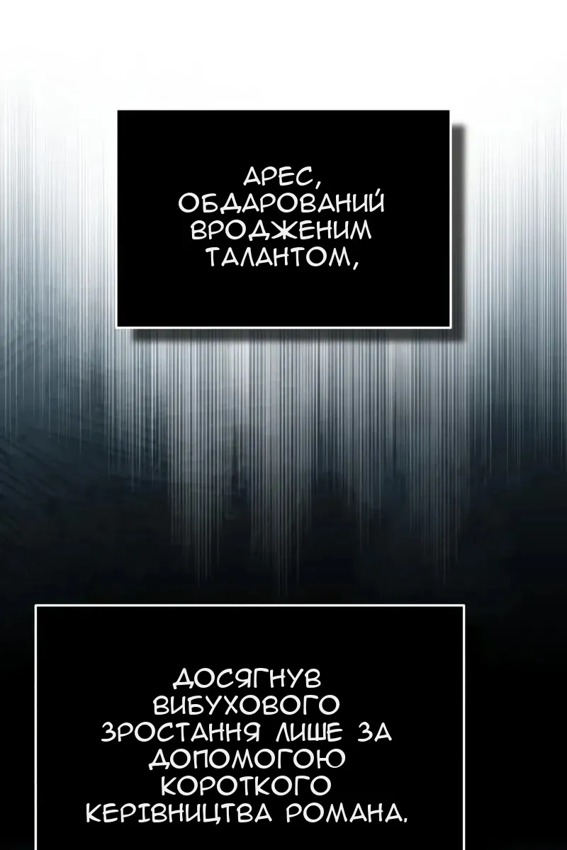 Сторінка 100