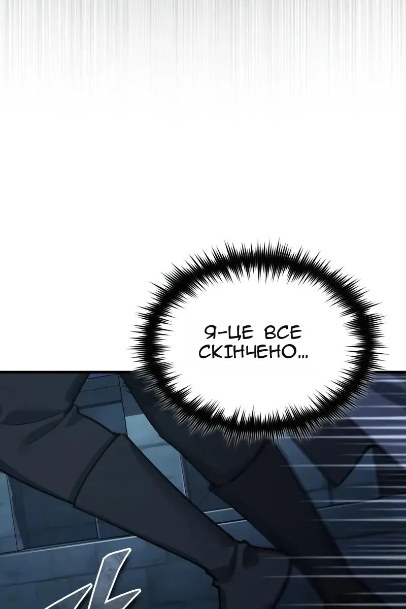 Сторінка 107