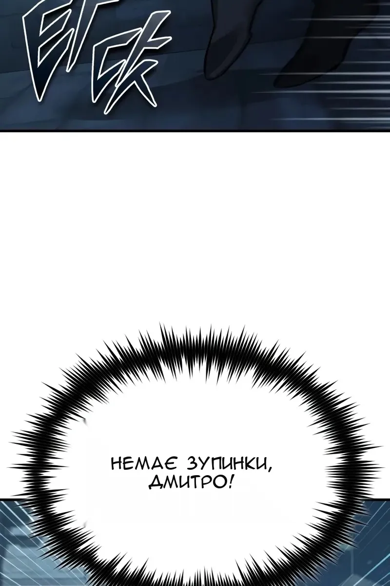 Сторінка 108