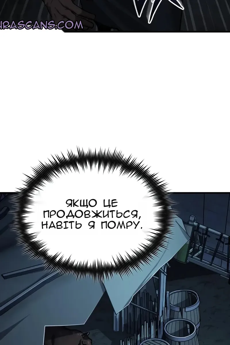 Сторінка 110