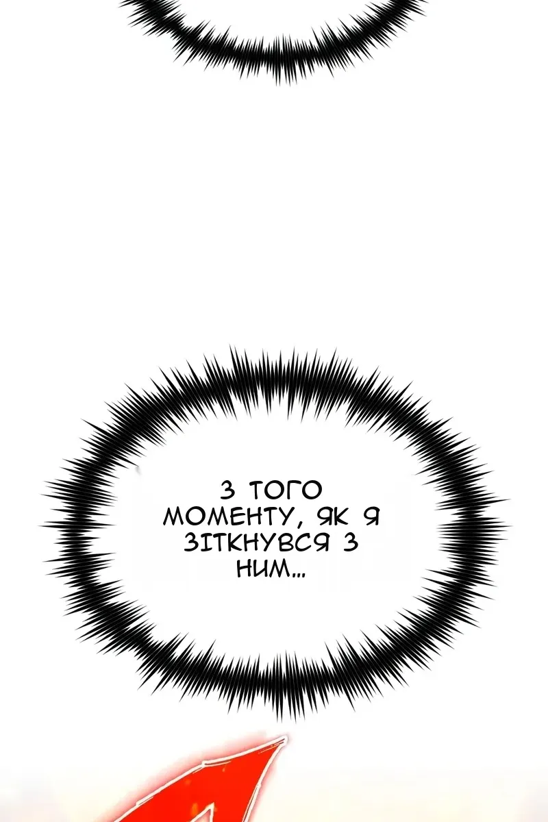 Сторінка 116