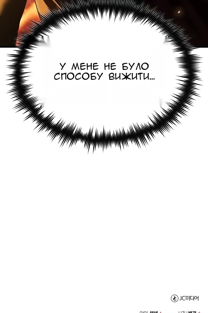 Сторінка 118