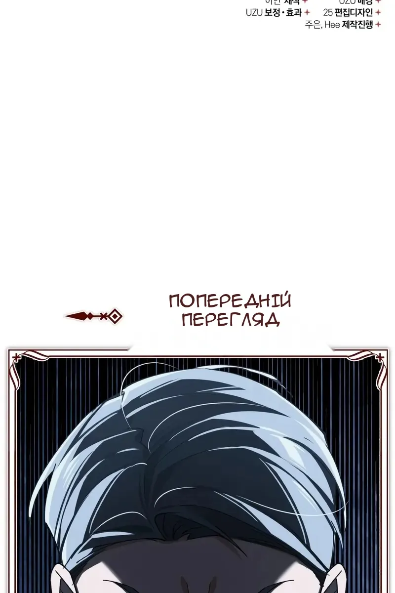 Сторінка 119