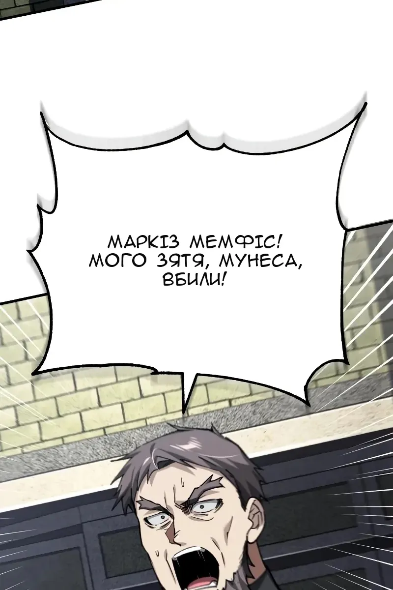 Сторінка 4