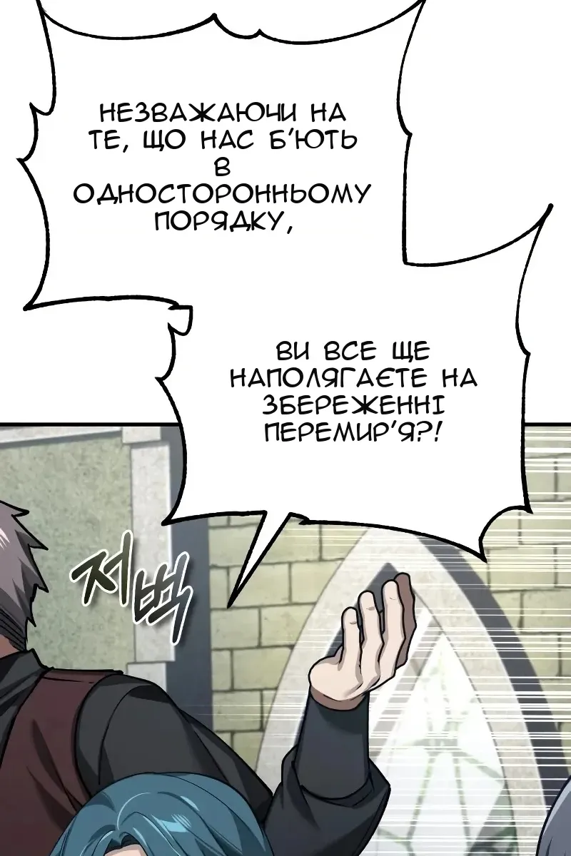 Сторінка 6