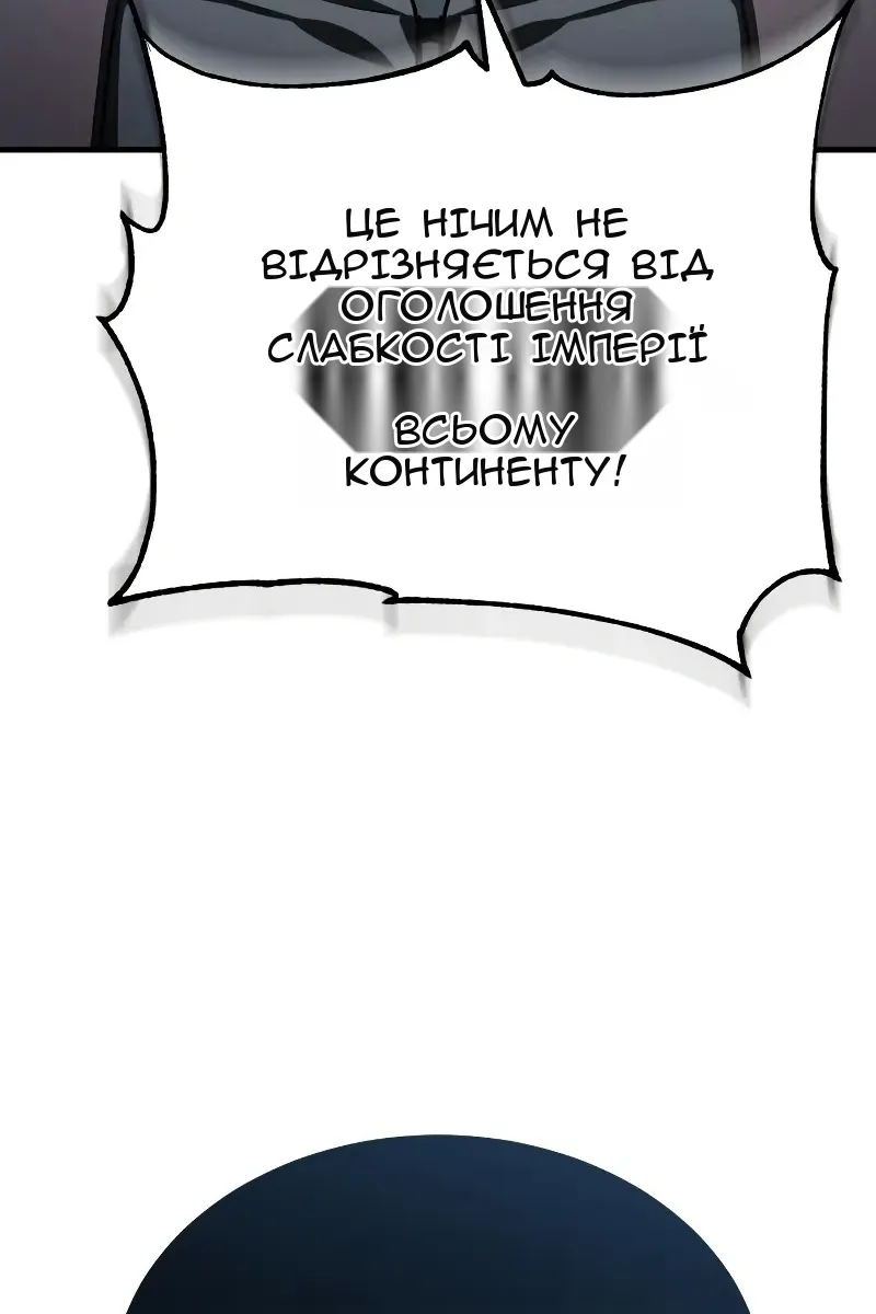 Сторінка 9