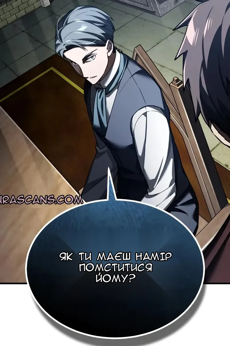 Сторінка 11