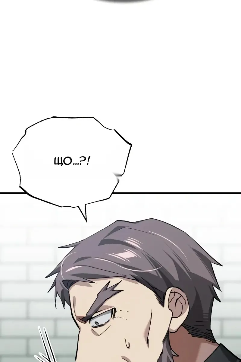 Сторінка 12