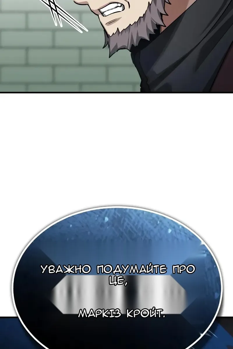 Сторінка 13