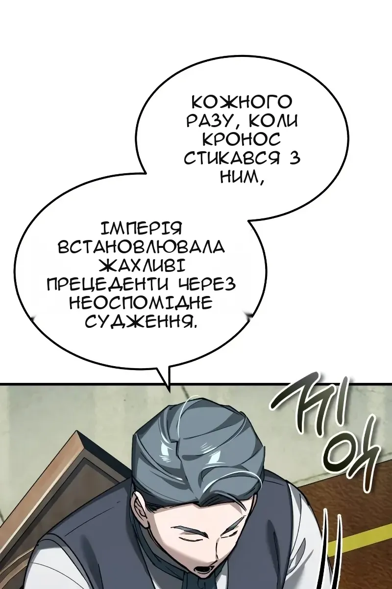 Сторінка 15