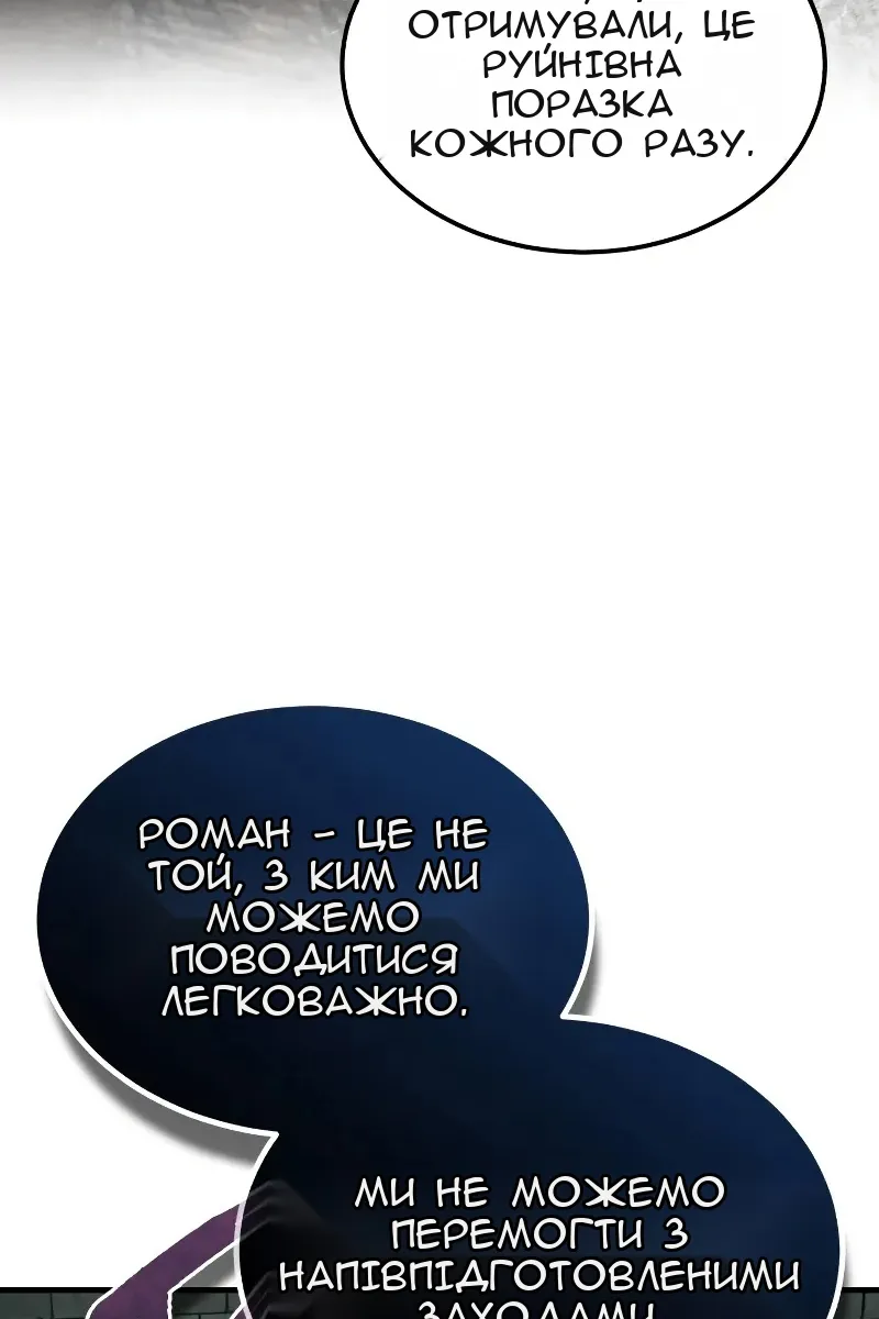 Сторінка 18