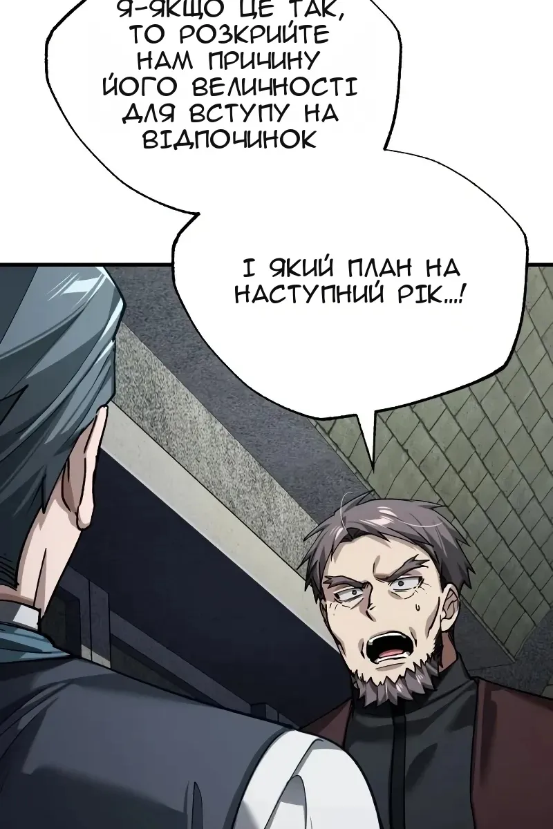 Сторінка 24
