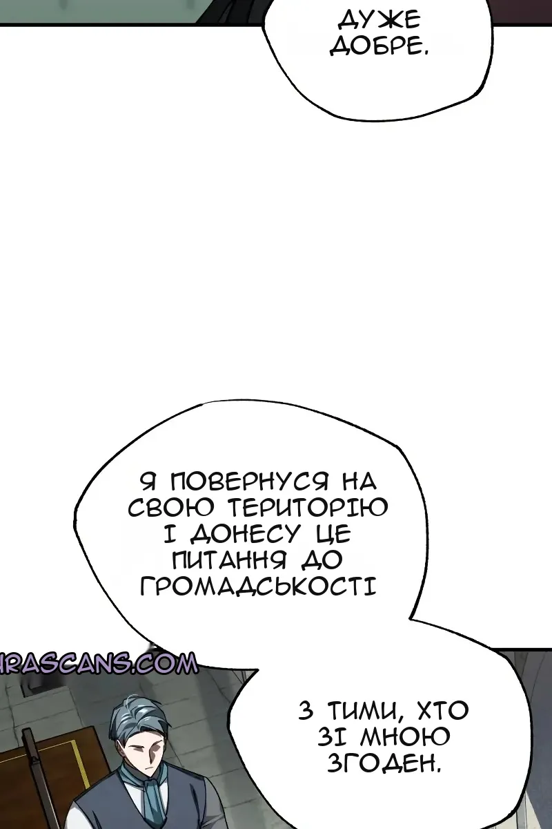 Сторінка 28