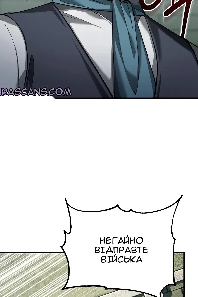 Сторінка 42