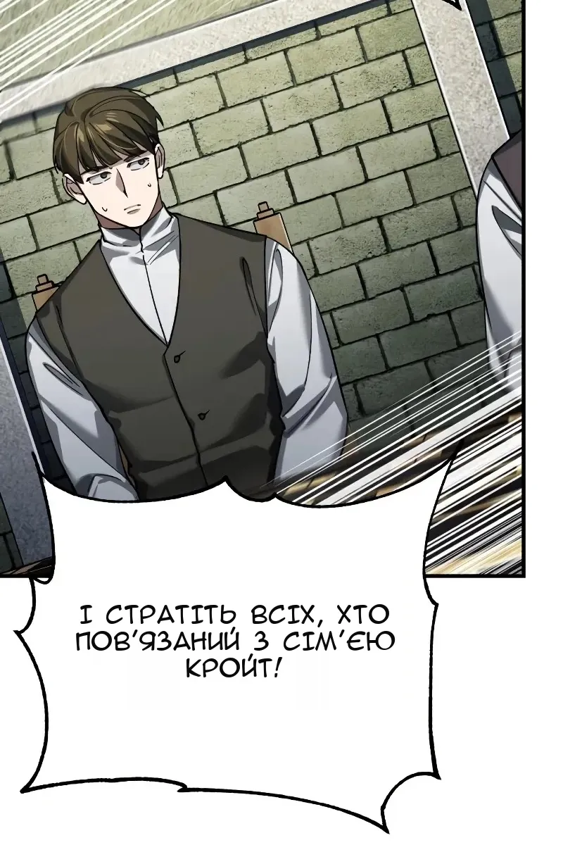 Сторінка 43