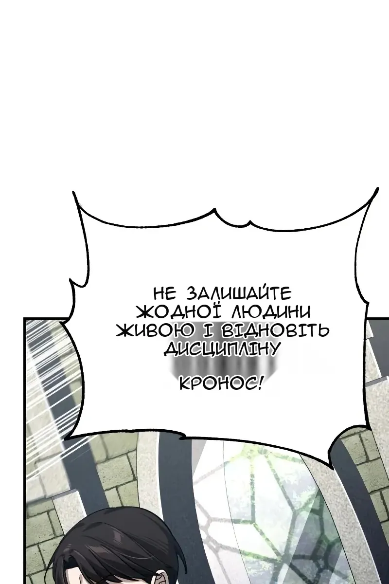 Сторінка 44
