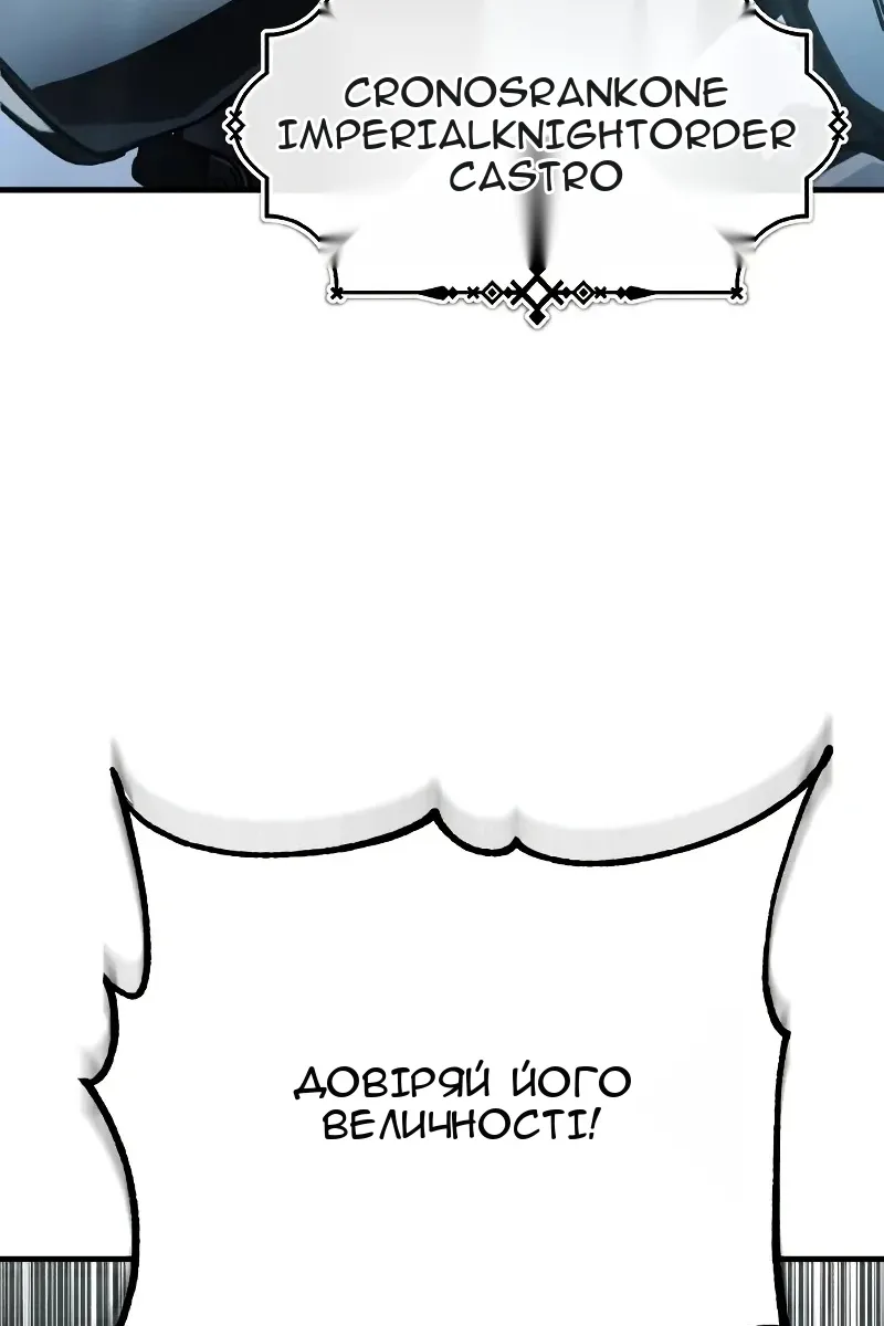 Сторінка 47