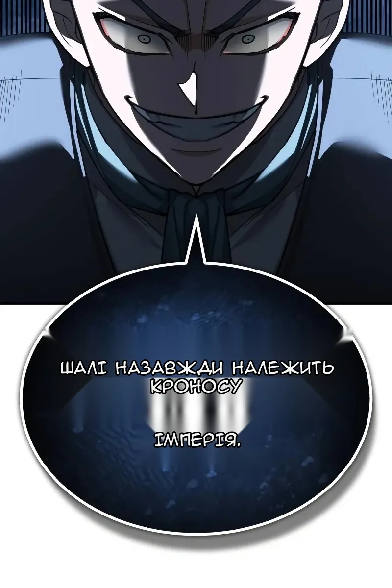 Сторінка 50