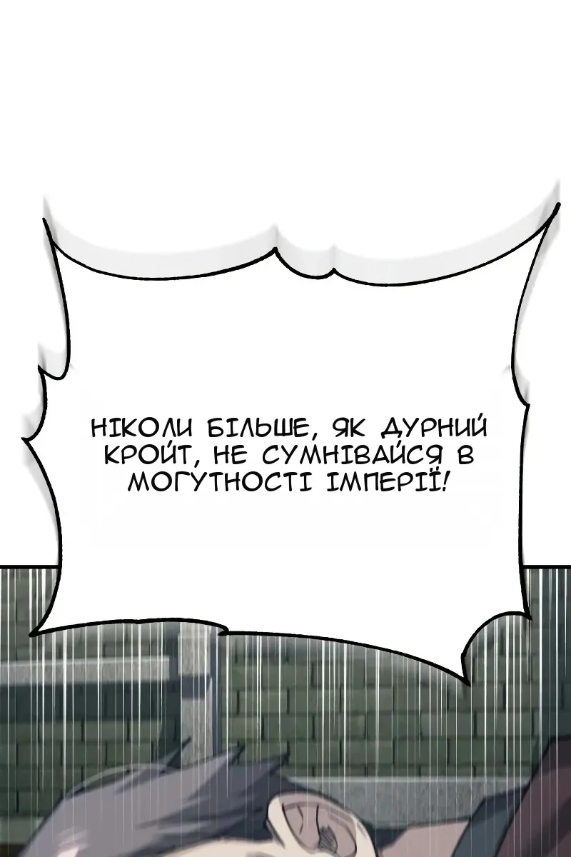 Сторінка 51