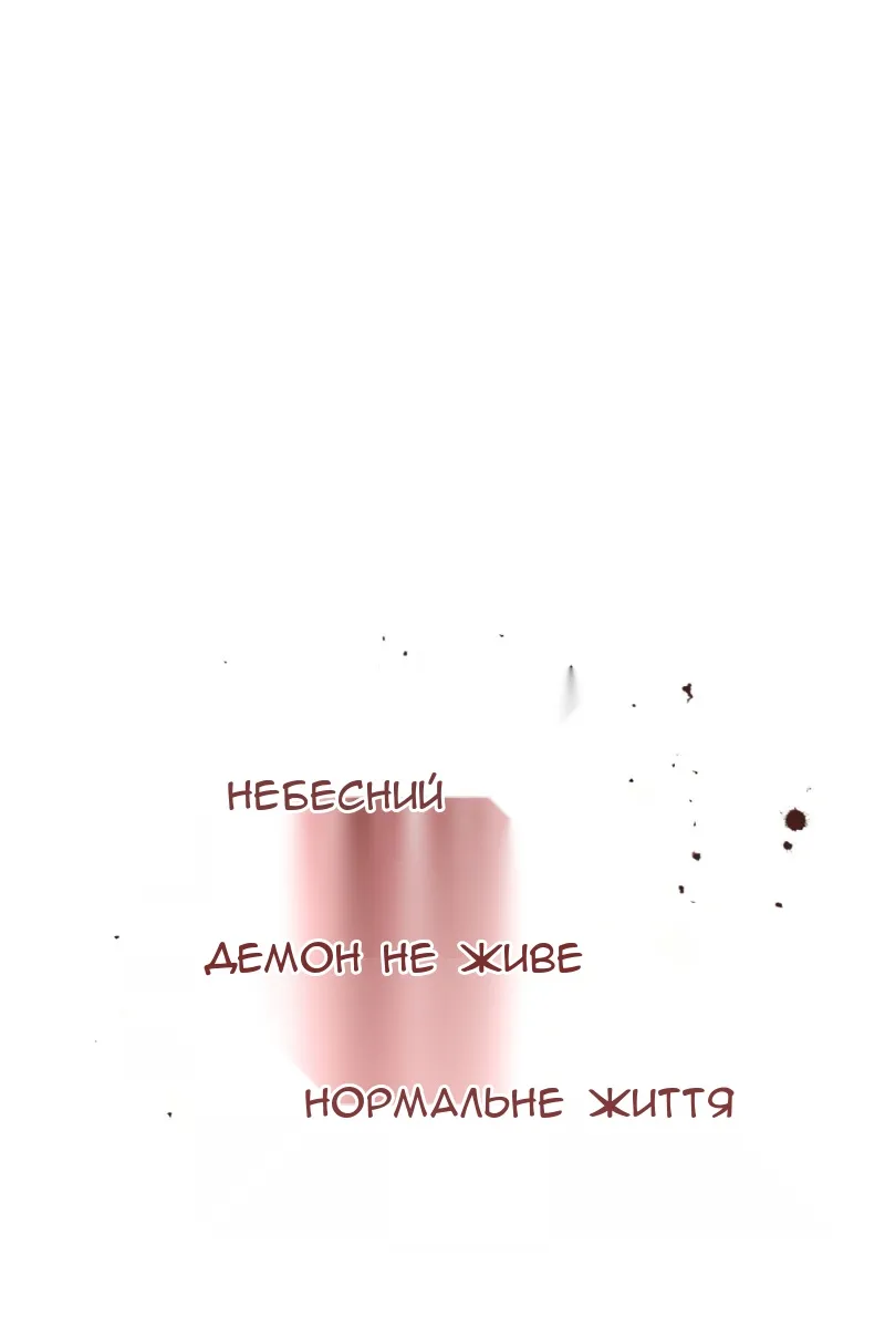 Сторінка 53