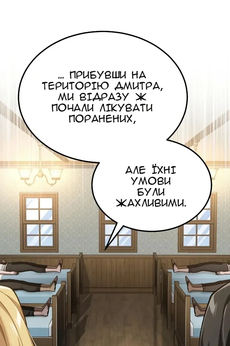 Сторінка 55