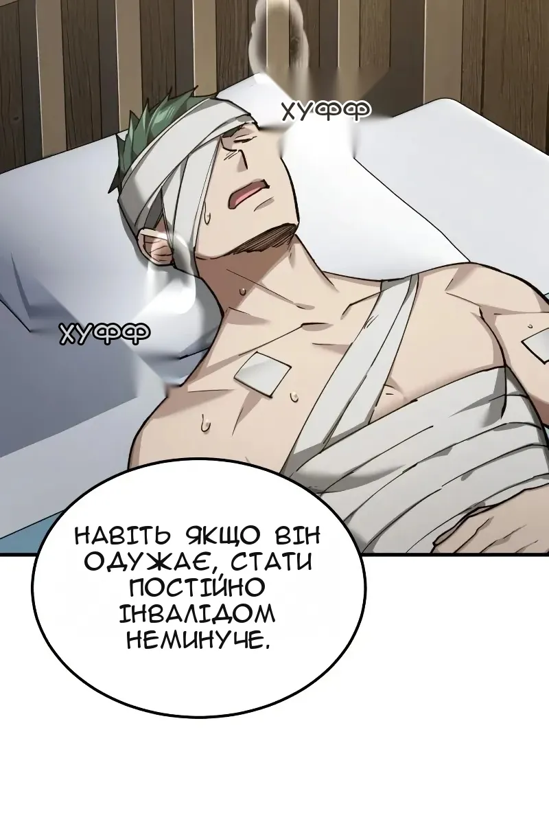 Сторінка 57
