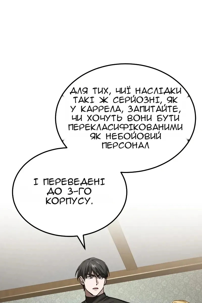 Сторінка 58