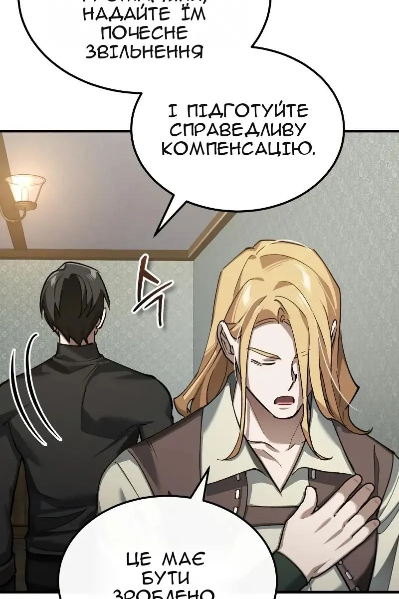 Сторінка 60