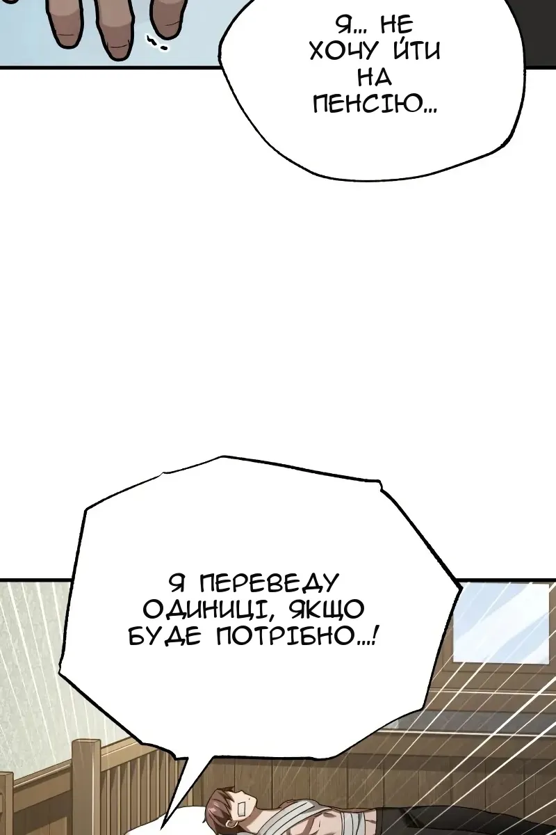 Сторінка 62
