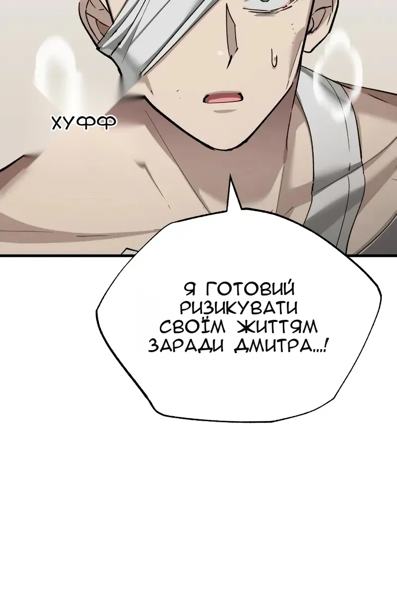 Сторінка 65
