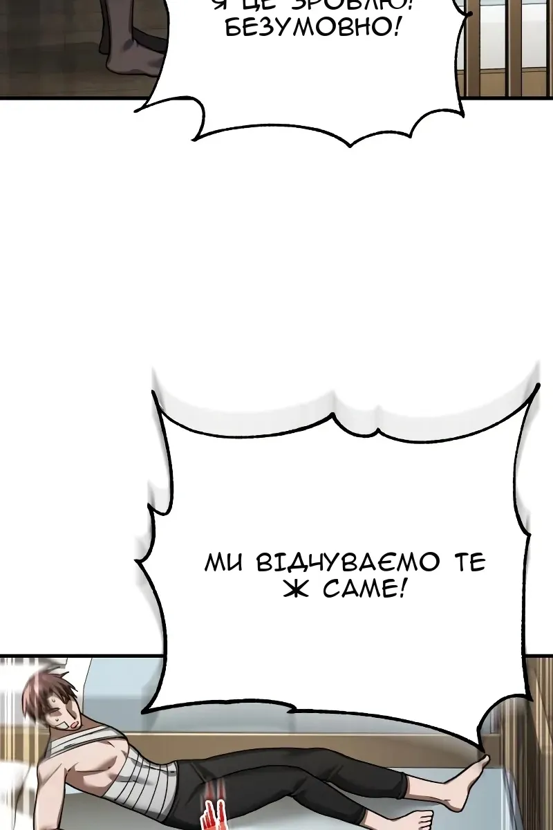Сторінка 67