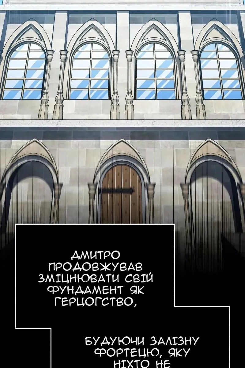 Сторінка 72