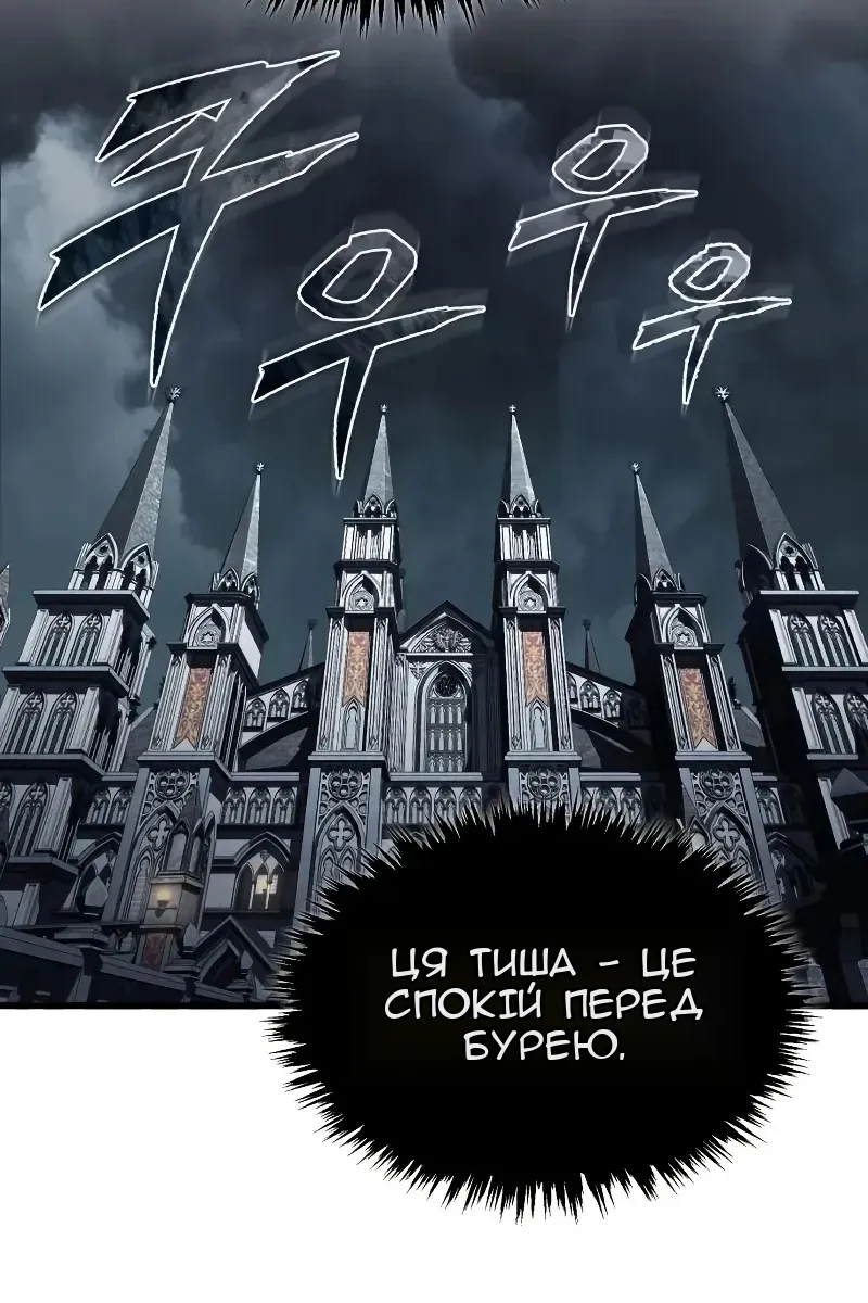 Сторінка 78