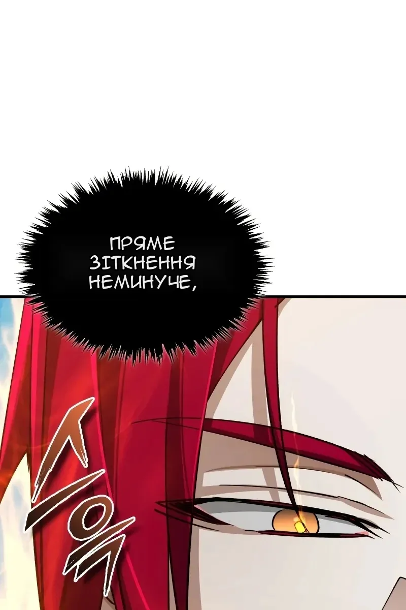 Сторінка 79