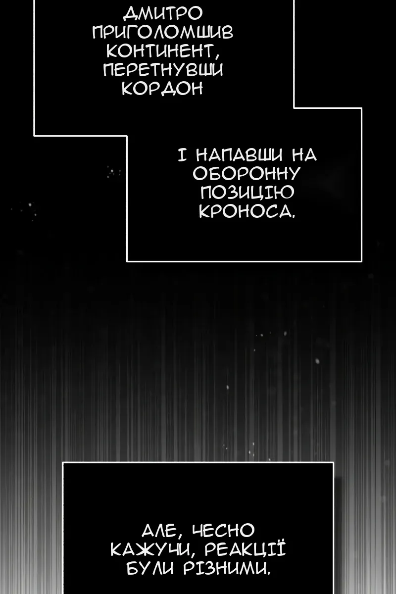 Сторінка 86