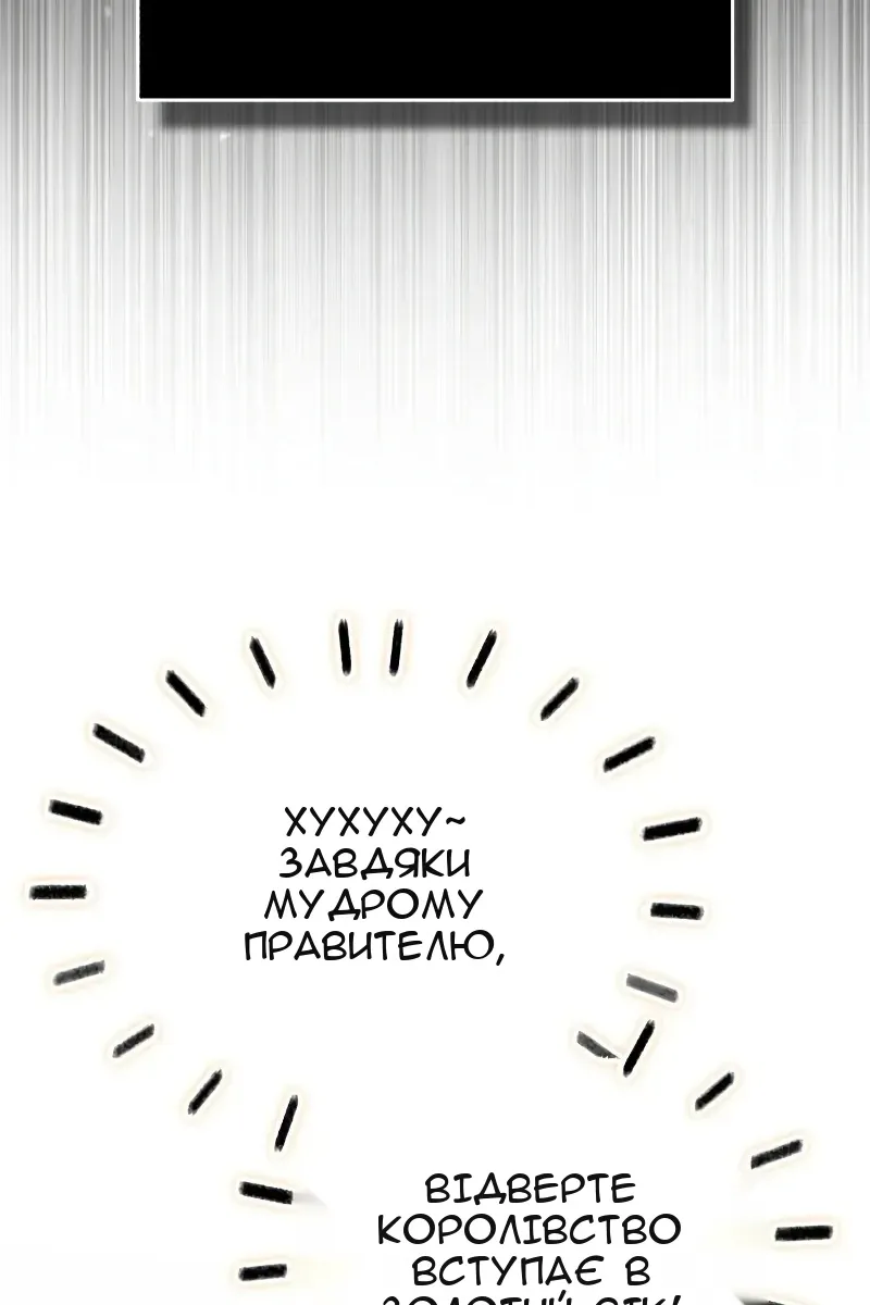 Сторінка 87
