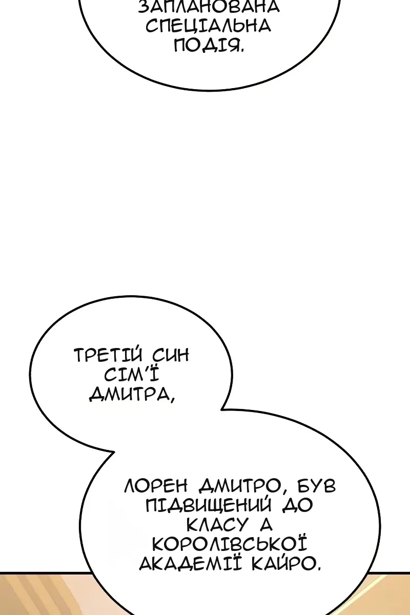 Сторінка 91