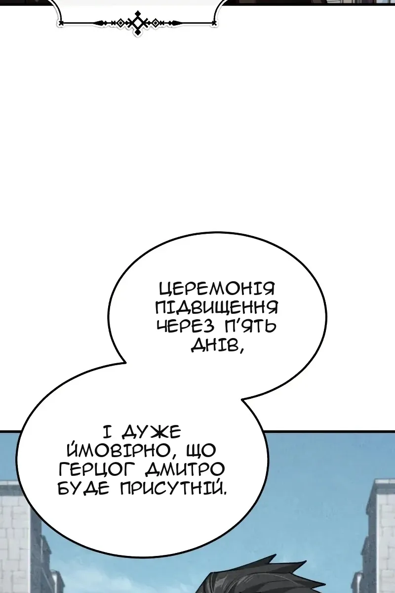 Сторінка 93