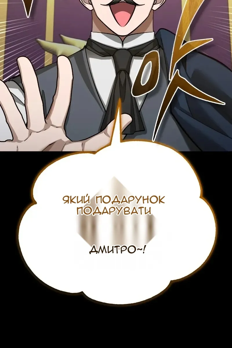 Сторінка 96