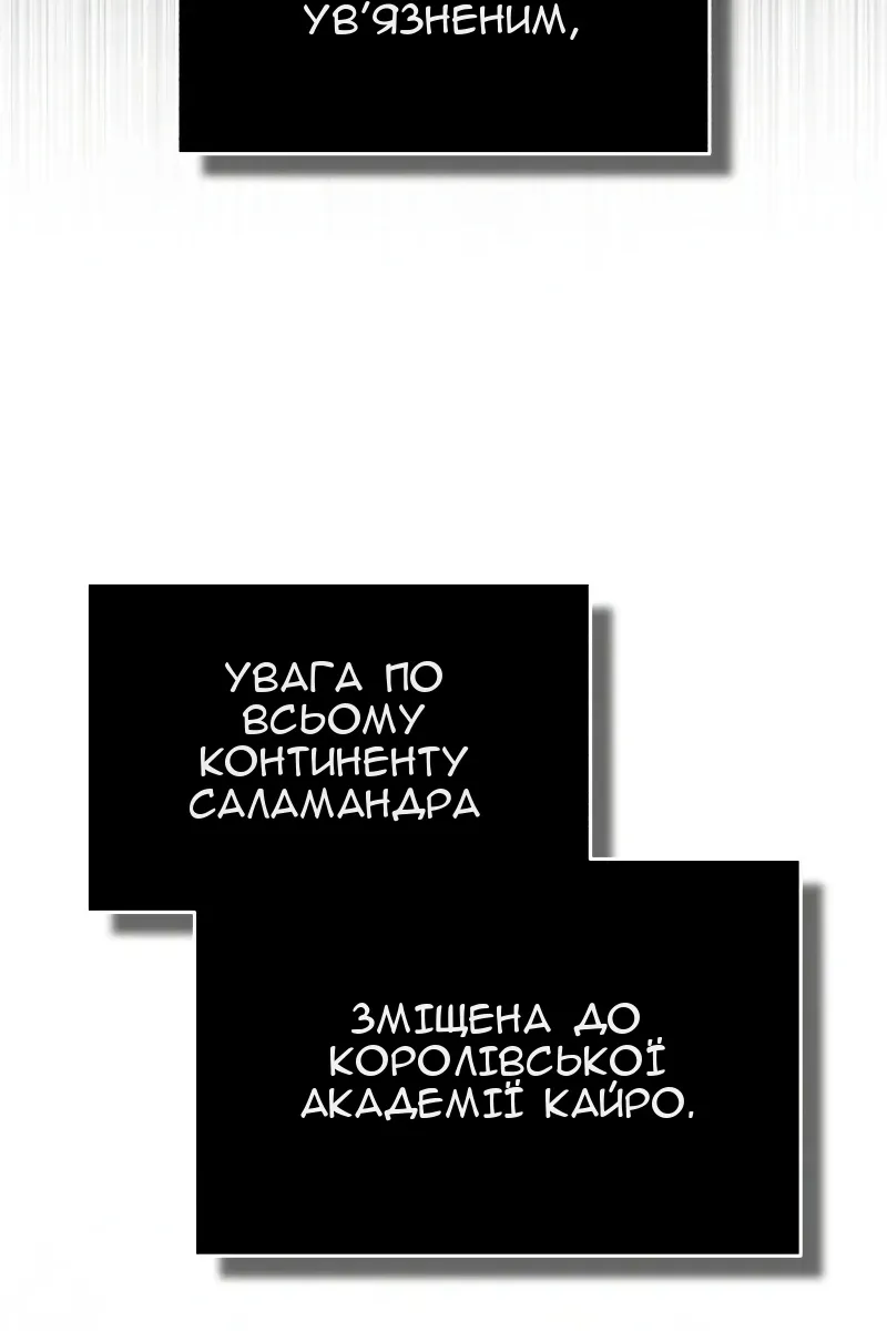 Сторінка 98