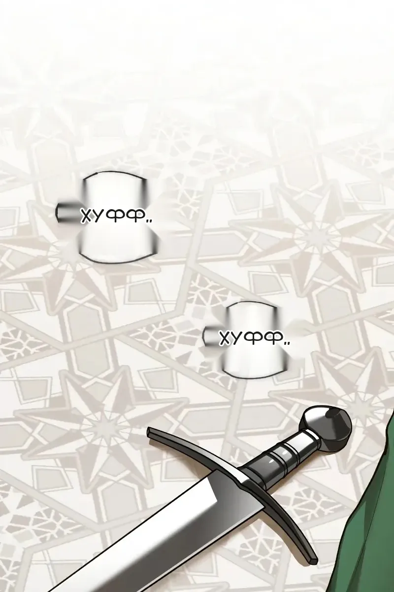Сторінка 99