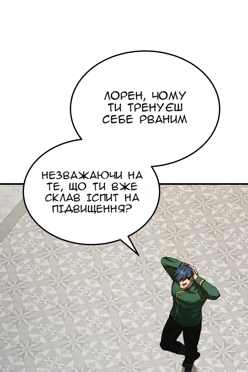 Сторінка 102