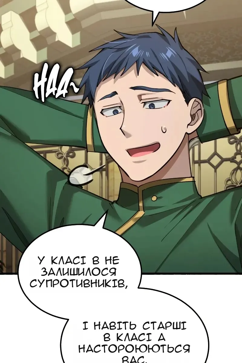 Сторінка 104