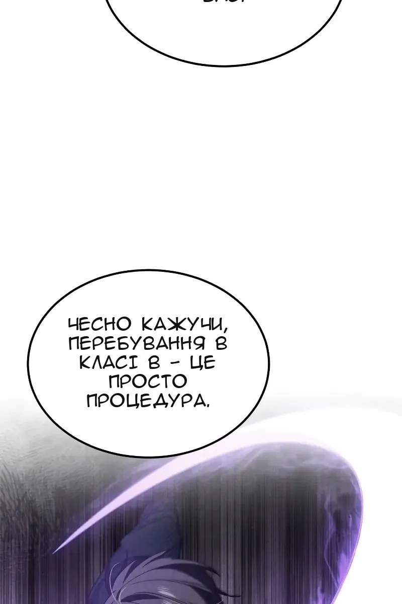 Сторінка 105