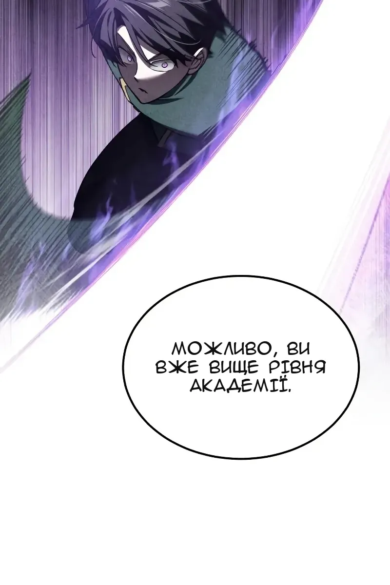 Сторінка 106