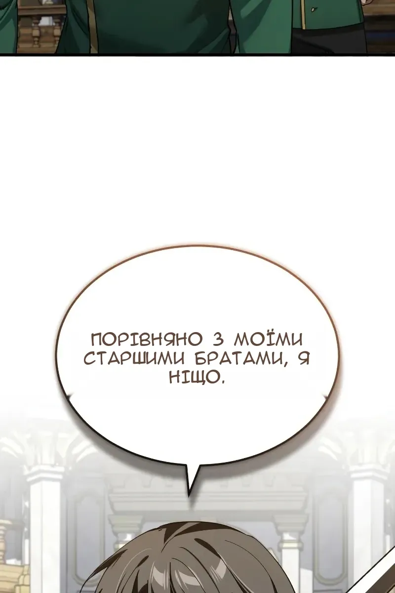 Сторінка 108